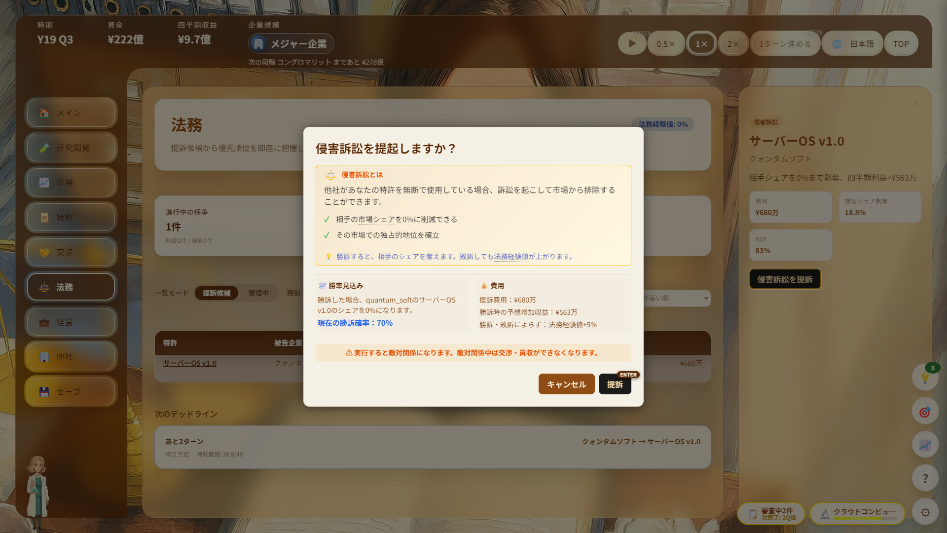スクリーンショット 12