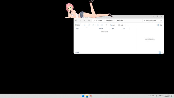 Screenshot 4 of The Interdependent View-Dimension: Zena - final gameplay screenshot
