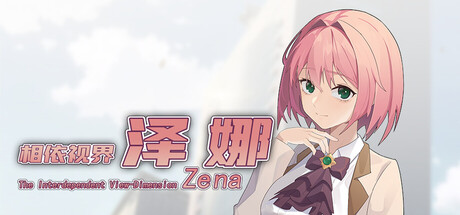 The Interdependent View-Dimension: Zena - Guangzhou Jiezan Technology Co., Ltd. Popular. Released June 8, 2026