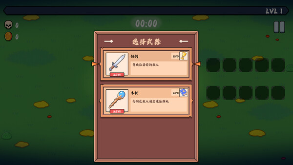 Скриншот из 百鬼图鉴ol Скриншот из 百鬼图鉴ol