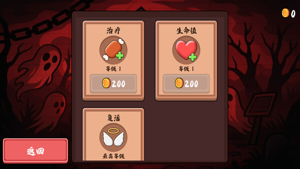 Скриншот из 百鬼图鉴ol Скриншот из 百鬼图鉴ol