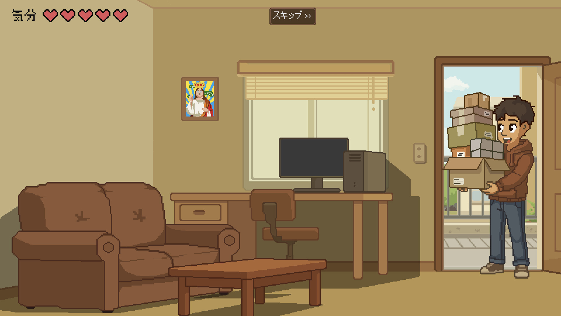 スクリーンショット