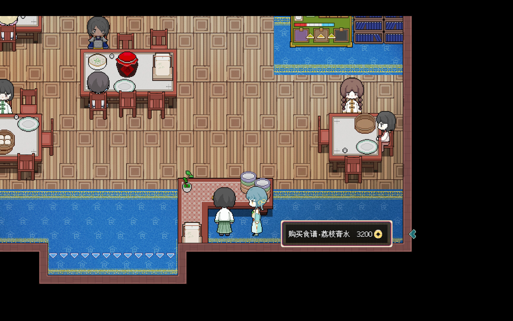 湖心茶铺 screenshot 6