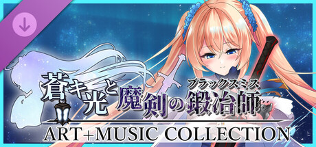 The Shimmering Horizon and Cursed Blacksmith - Art + Music Collectionの作品画像