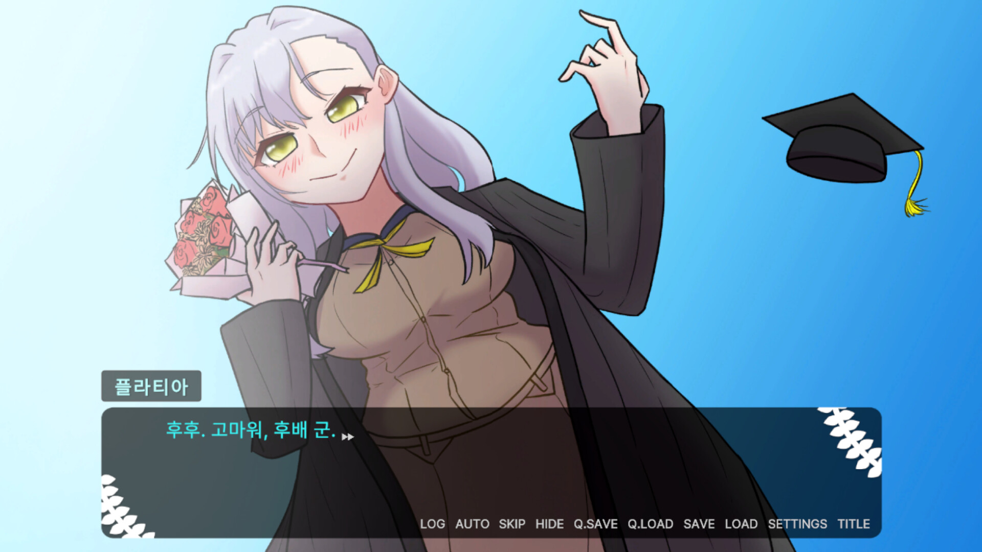 아테네 학원 ~사랑과 진리의 변증법적 검증~ screenshot #3