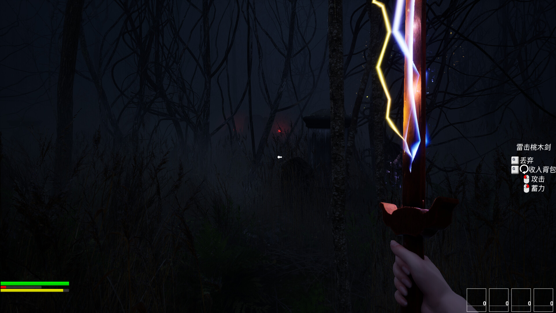 Harvest in the Dark screenshot 6