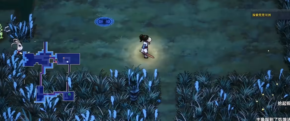 Immortal Wayfarer video 2