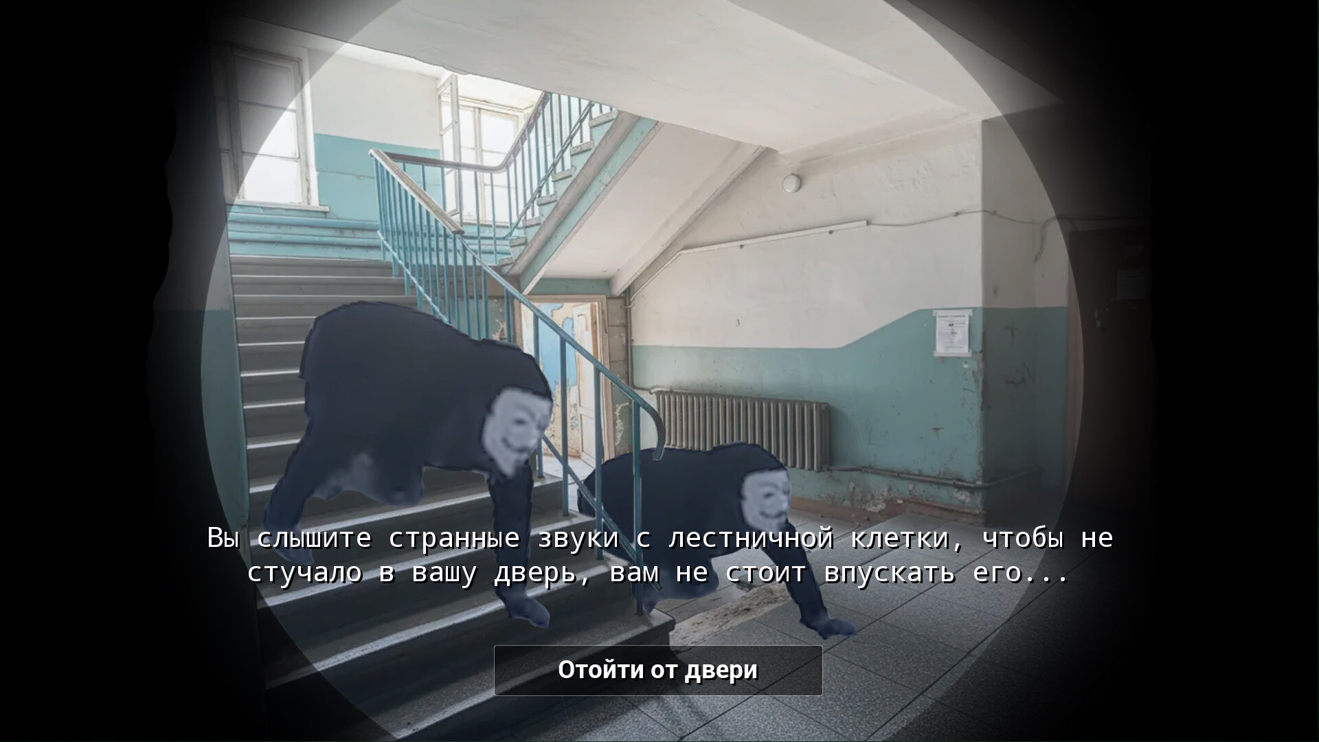 Скриншот No, I'm not a Voenkom — кадр 12