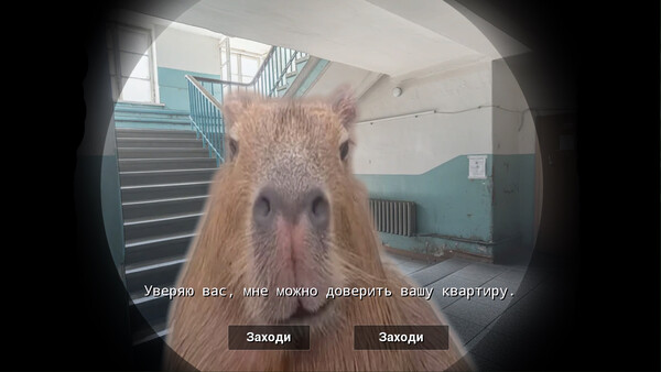 Скриншот 13