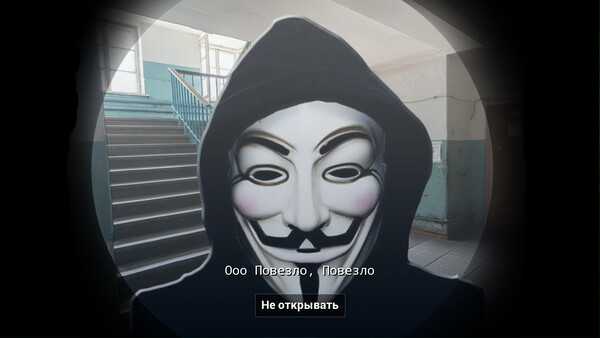 Скриншот 8