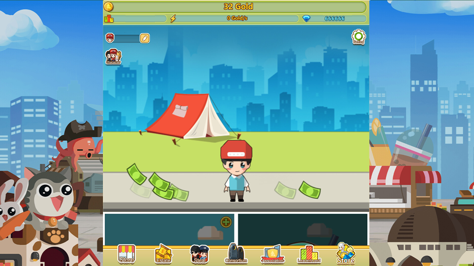我是首富 screenshot #4