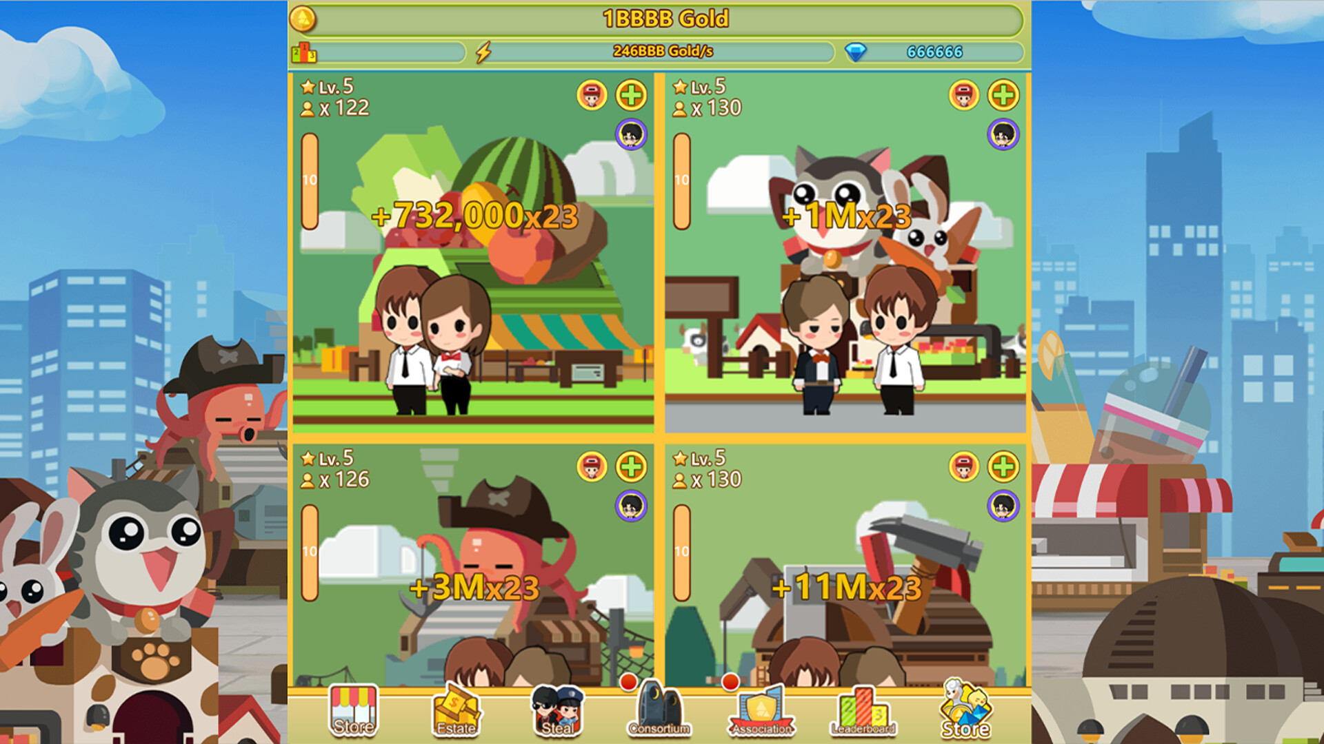 我是首富 screenshot #1