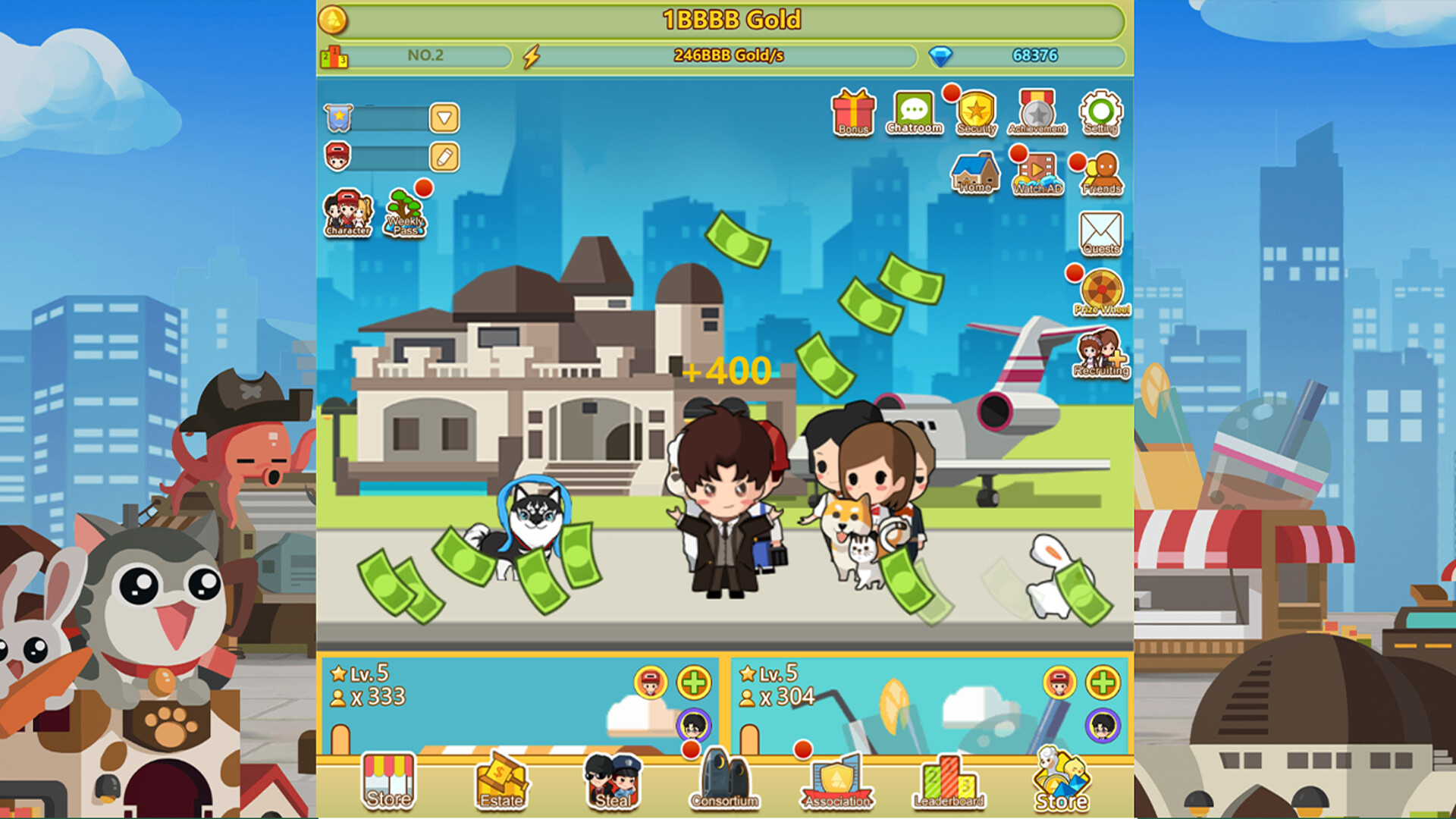 我是首富 screenshot #5