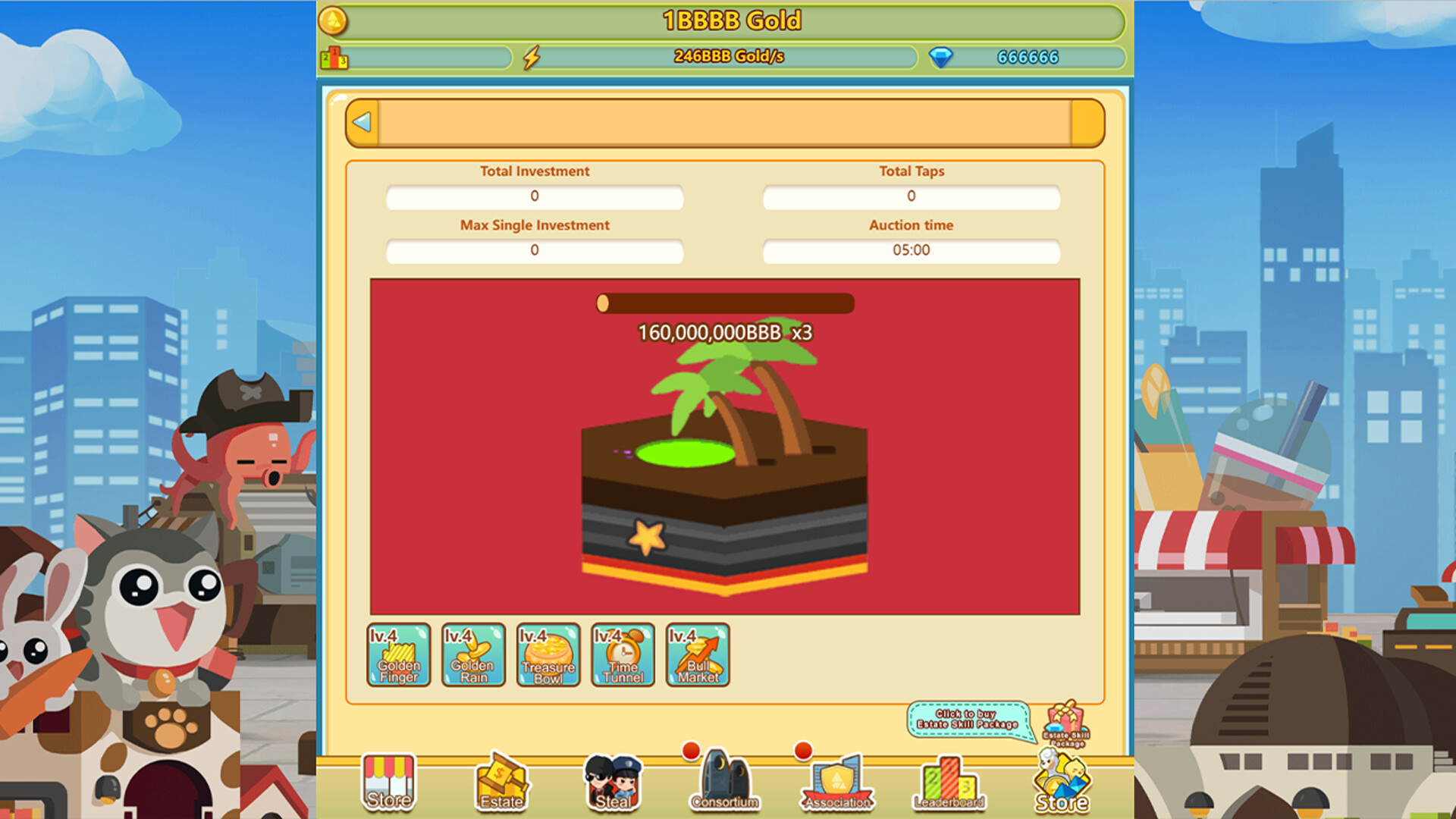 我是首富 screenshot #2