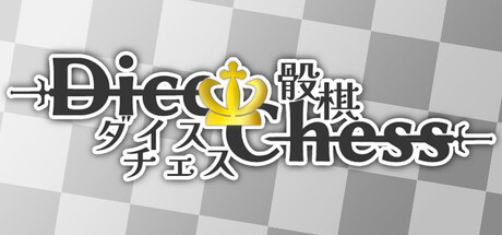 Dice chess