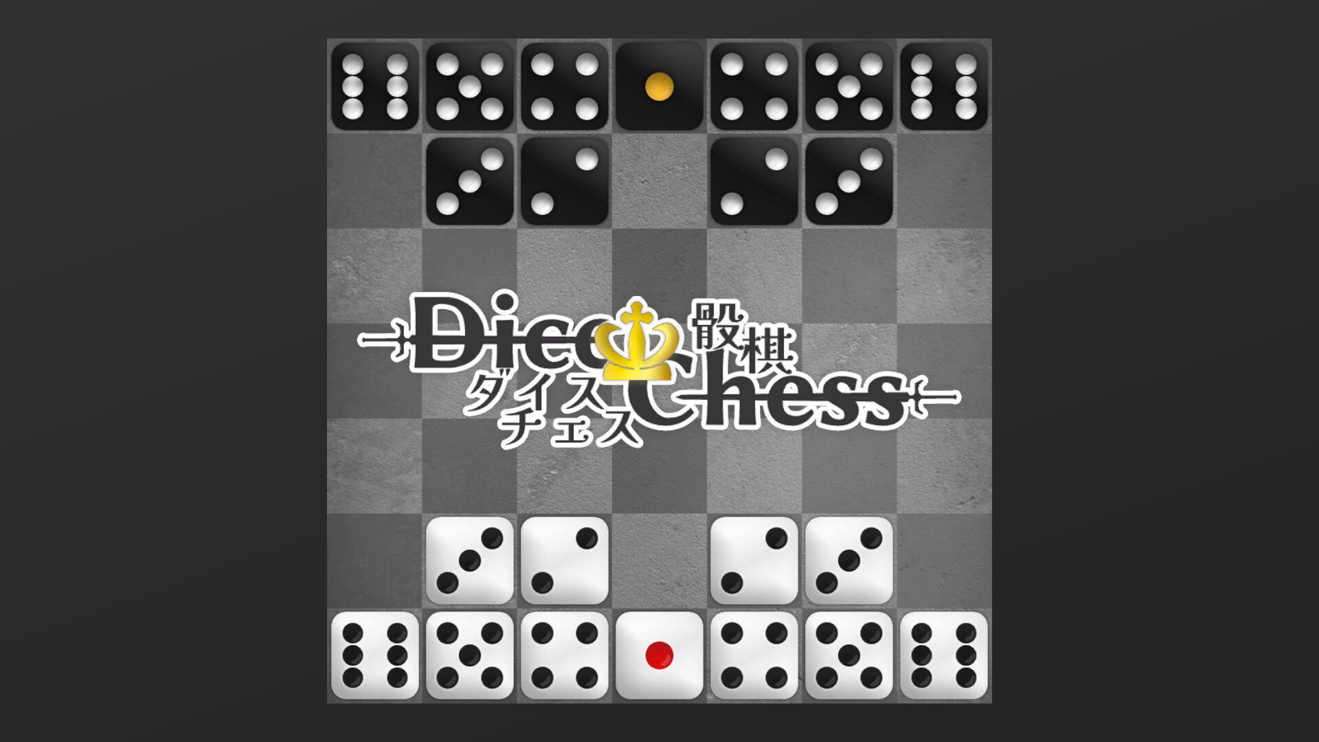 Dice chess screenshot 8