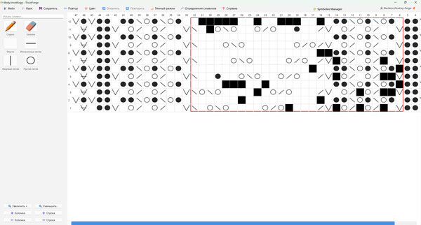 Скриншот из TRICOTFORGE