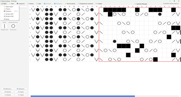 Скриншот из TRICOTFORGE