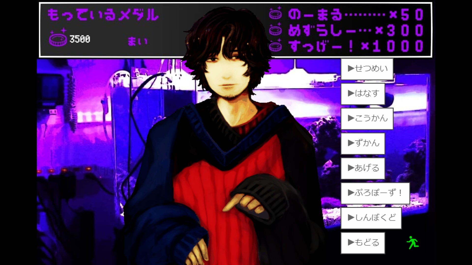 深夜観光TASOGARE screenshot #2