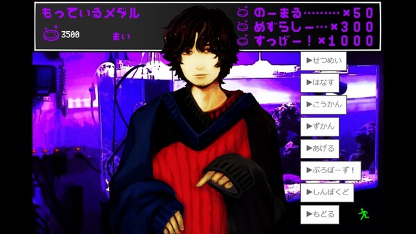 深夜観光TASOGARE game for Linux 1