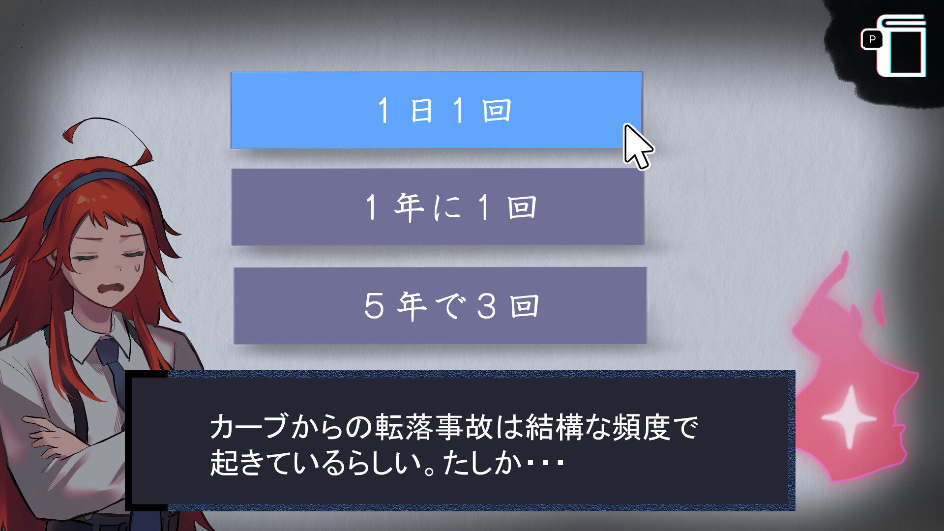 協力イマーシブアドベンチャー　月狐館の呪霊 screenshot #3
