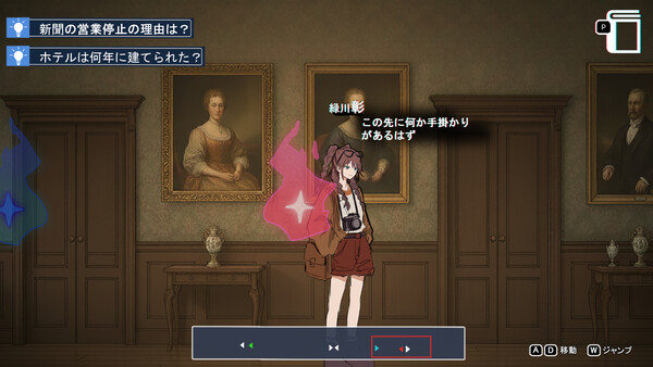 Screenshot of 協力イマーシブアドベンチャー月狐館の呪霊 gameplay showing in-action mechanics