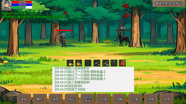 无限升级的战士传说：珠宝(红) screenshot 1