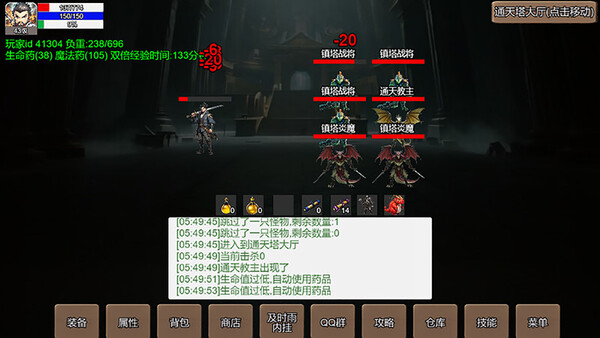 无限升级的战士传说：珠宝(红) screenshot 2