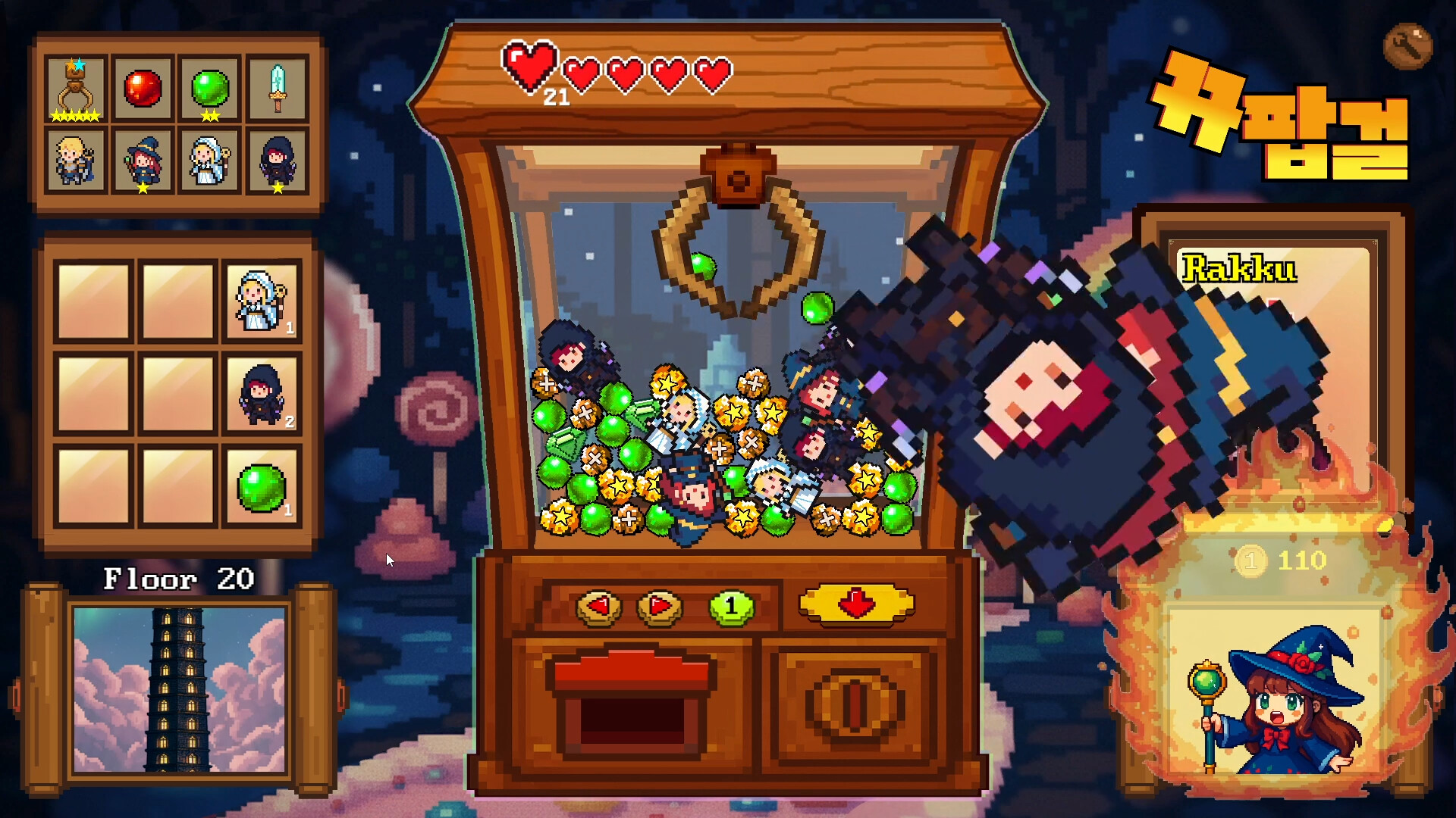 QPopGirl screenshot #7