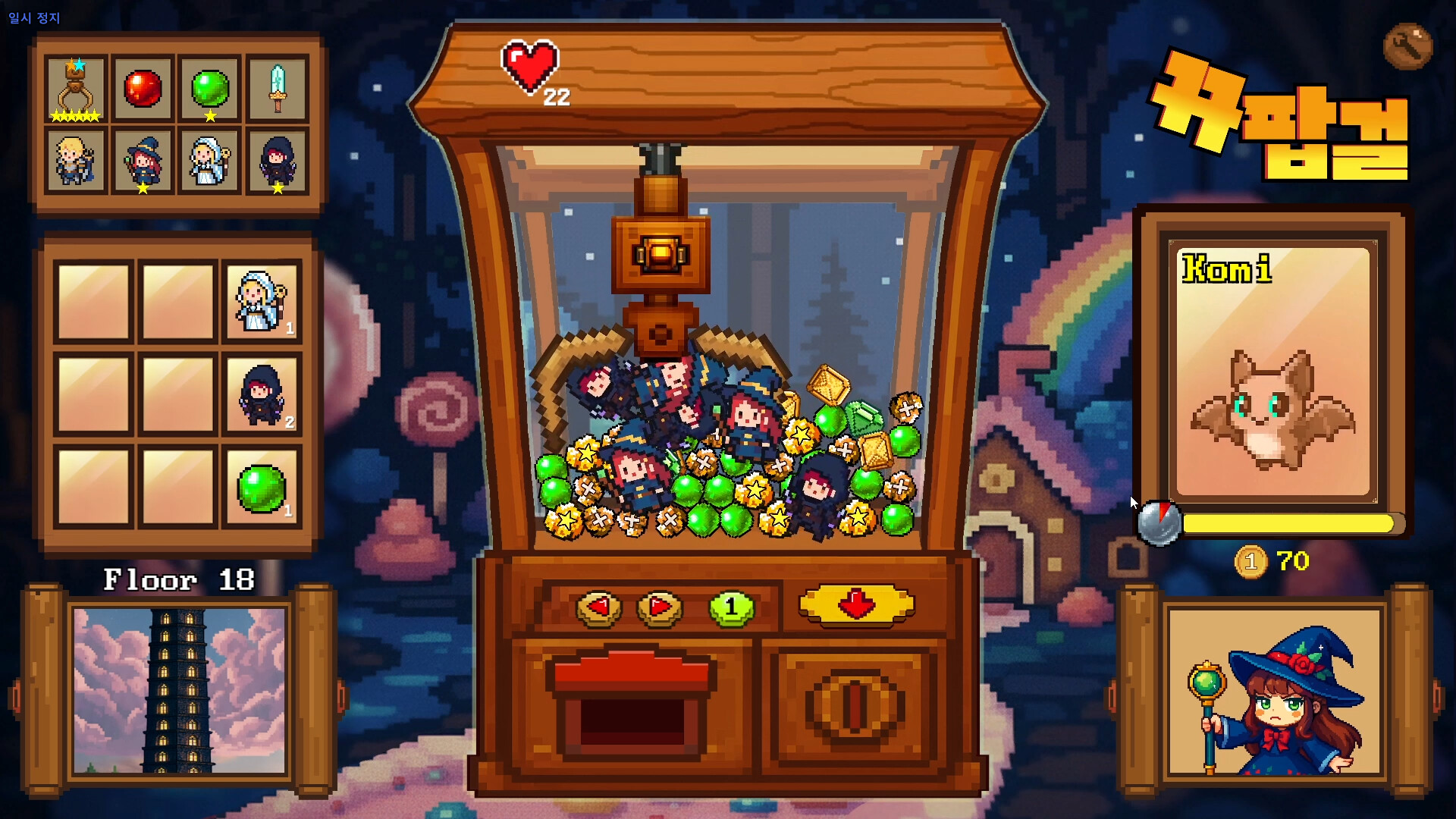 QPopGirl screenshot #6