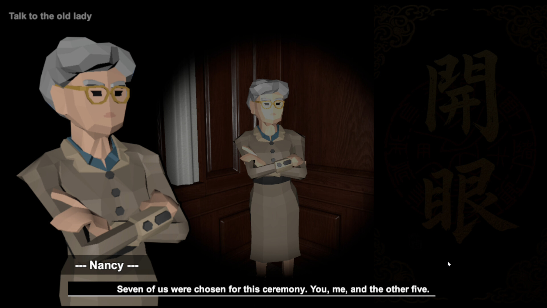 Ghost Eye screenshot #6