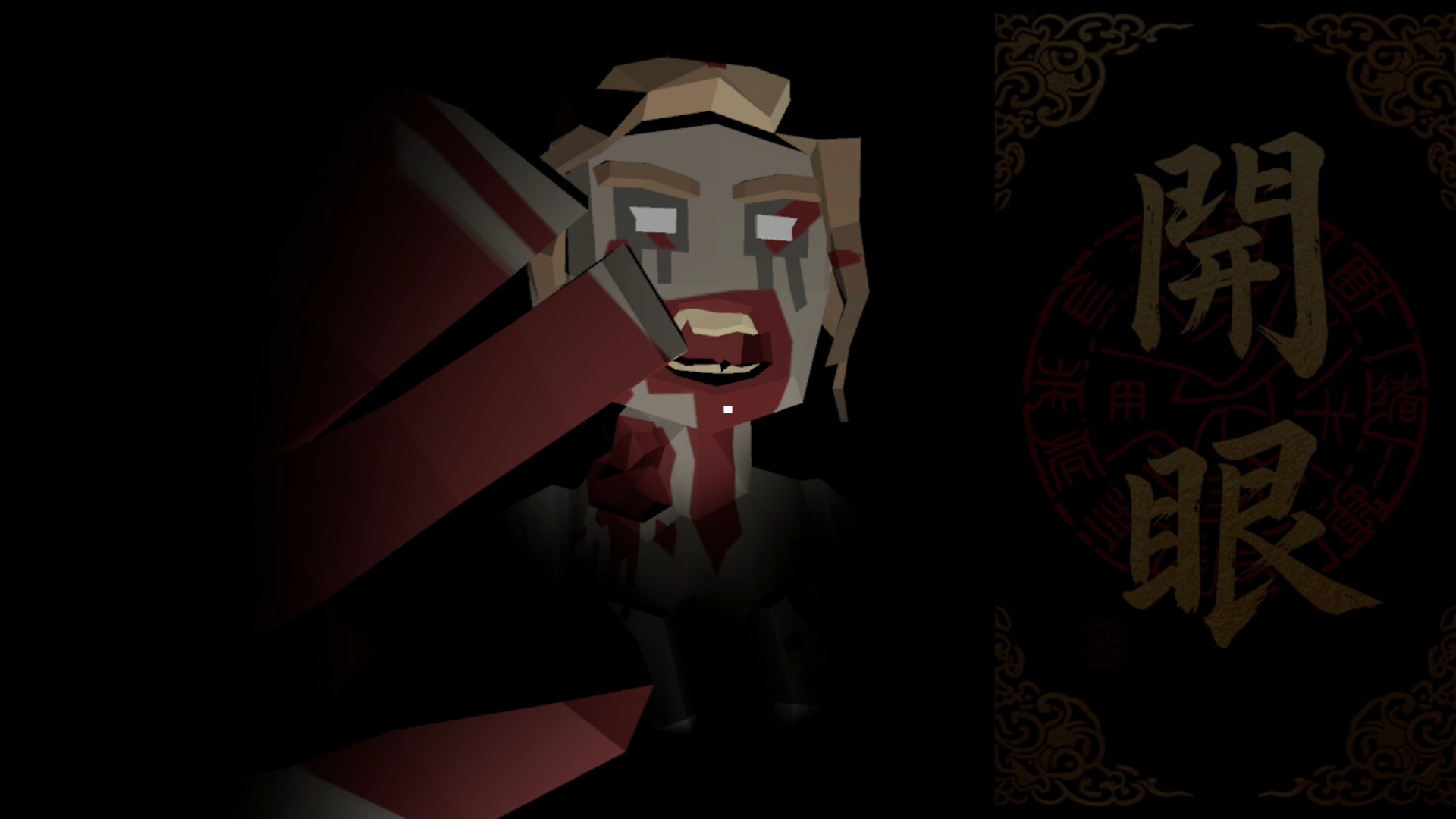 Ghost Eye Featured Screenshot #1