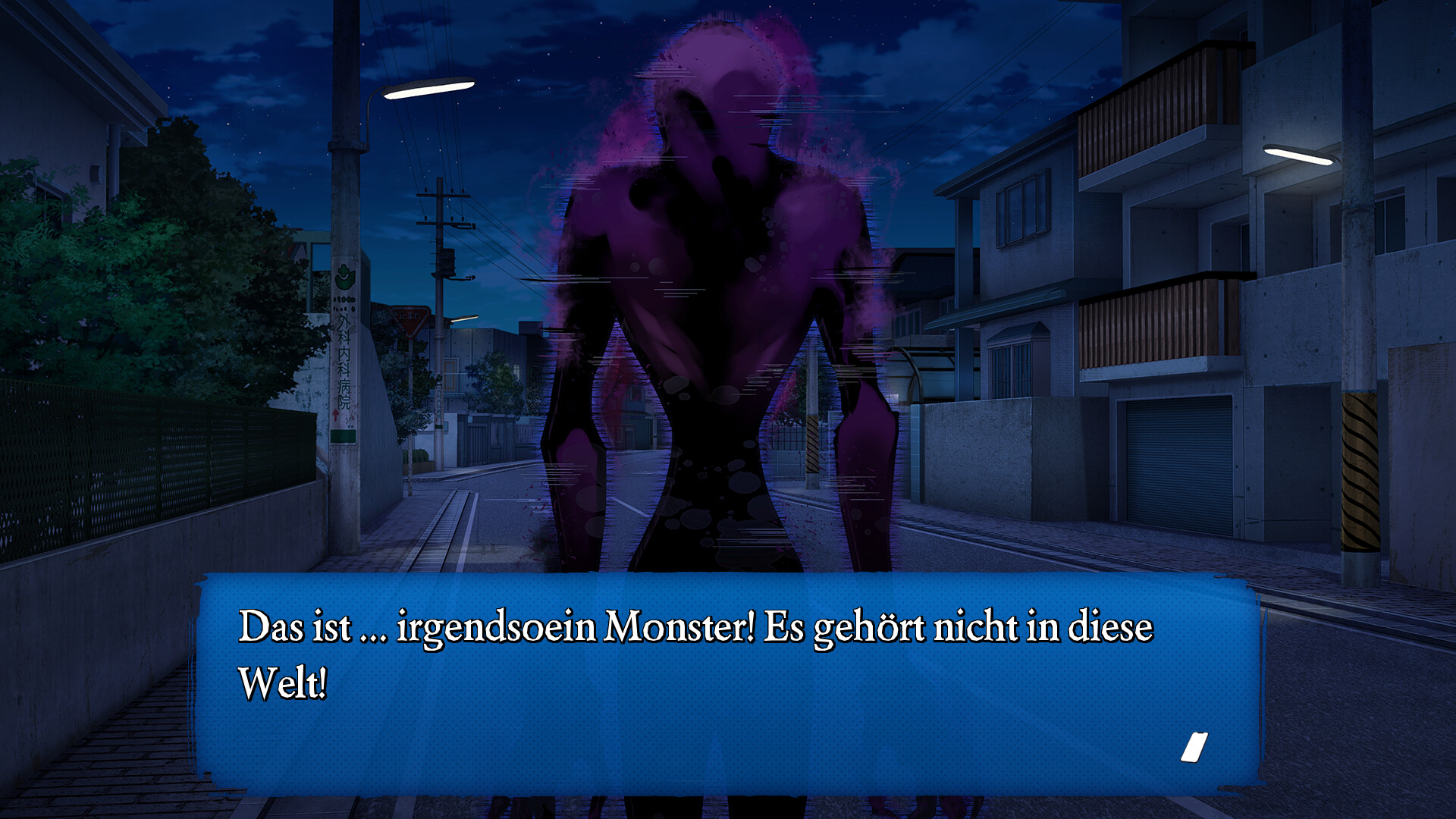 BAD END - PC (Steam) Screenshot 3