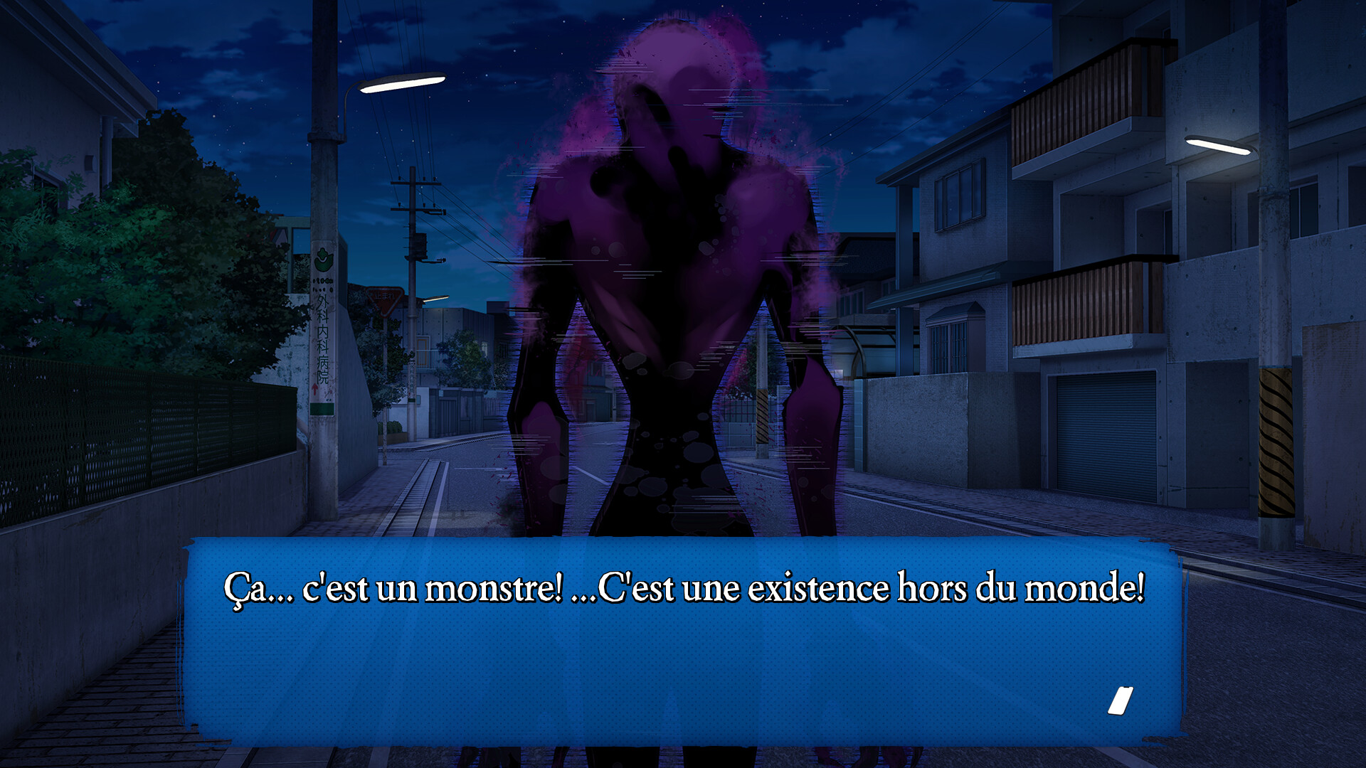 BAD END : capture
