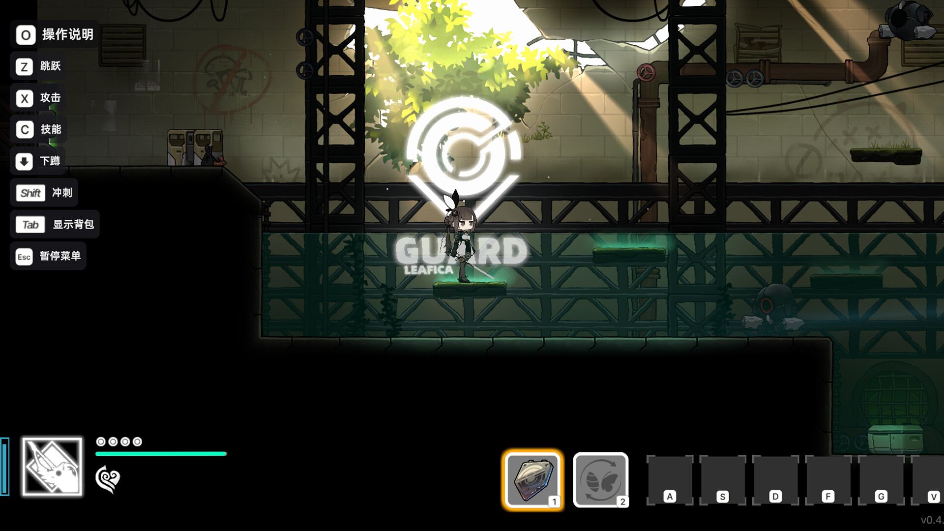 PHANTOM CAMPER : REBIRTH screenshot #4