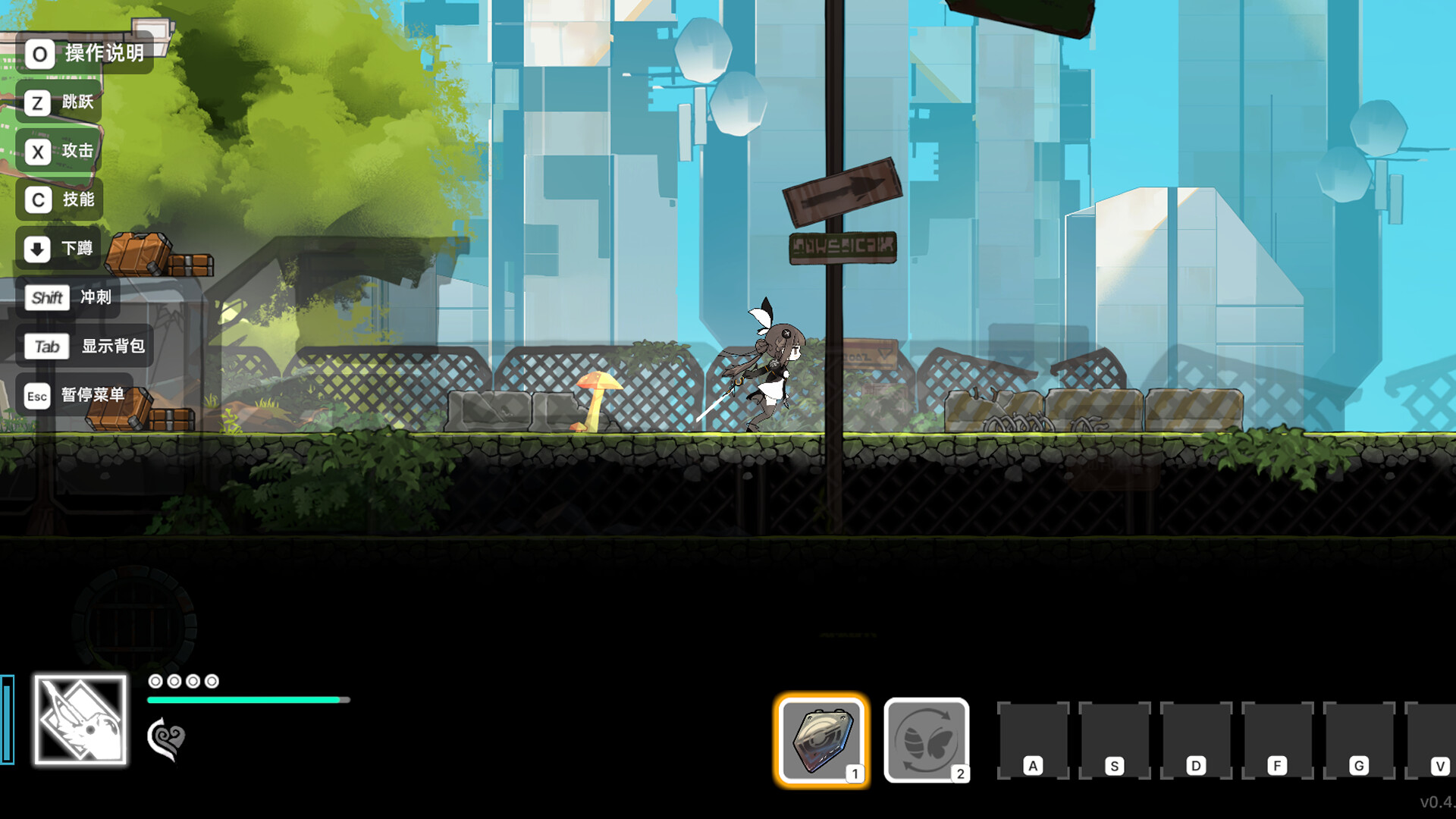 PHANTOM CAMPER : REBIRTH screenshot #5