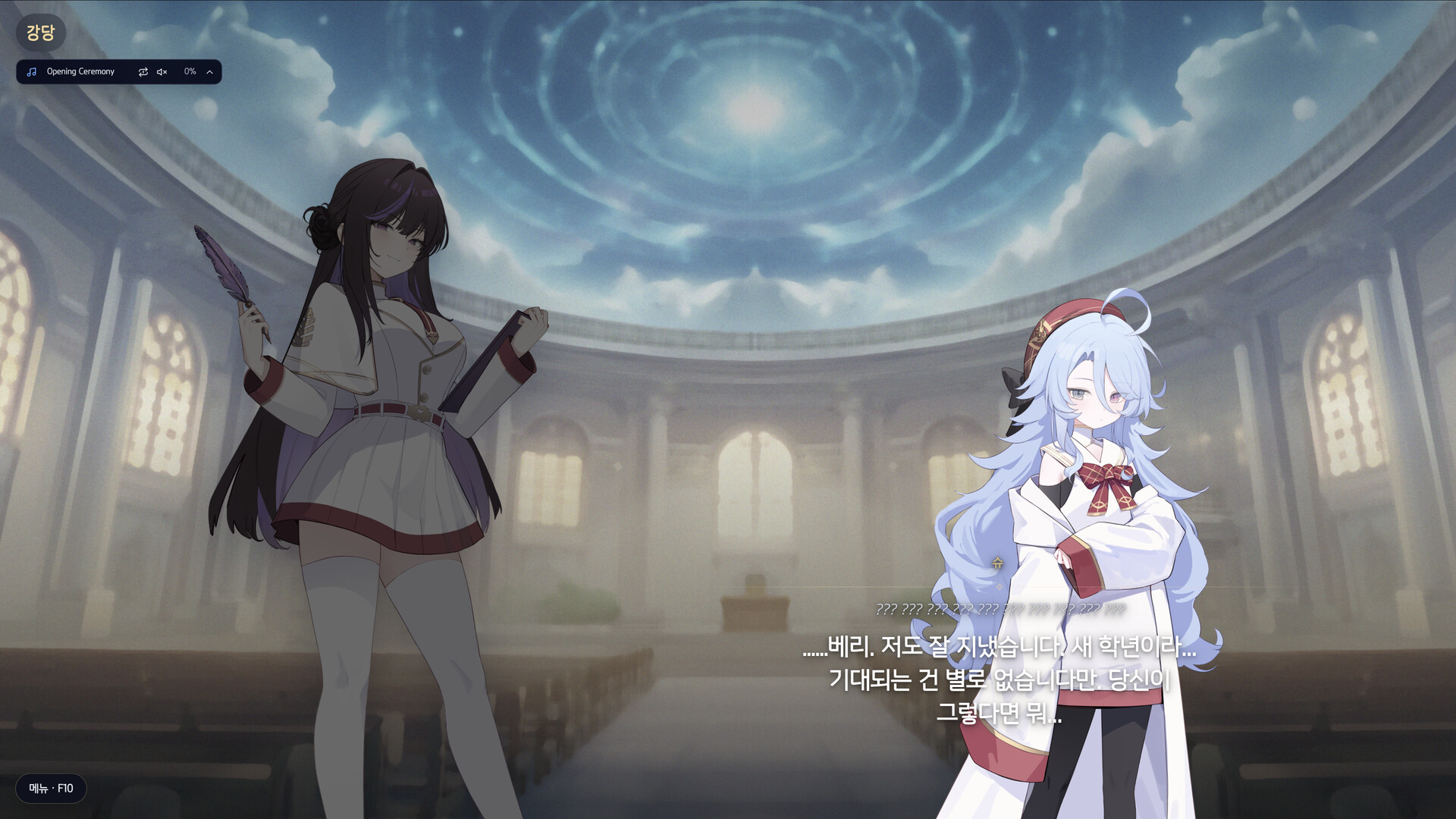 ZEROSEGI screenshot #5