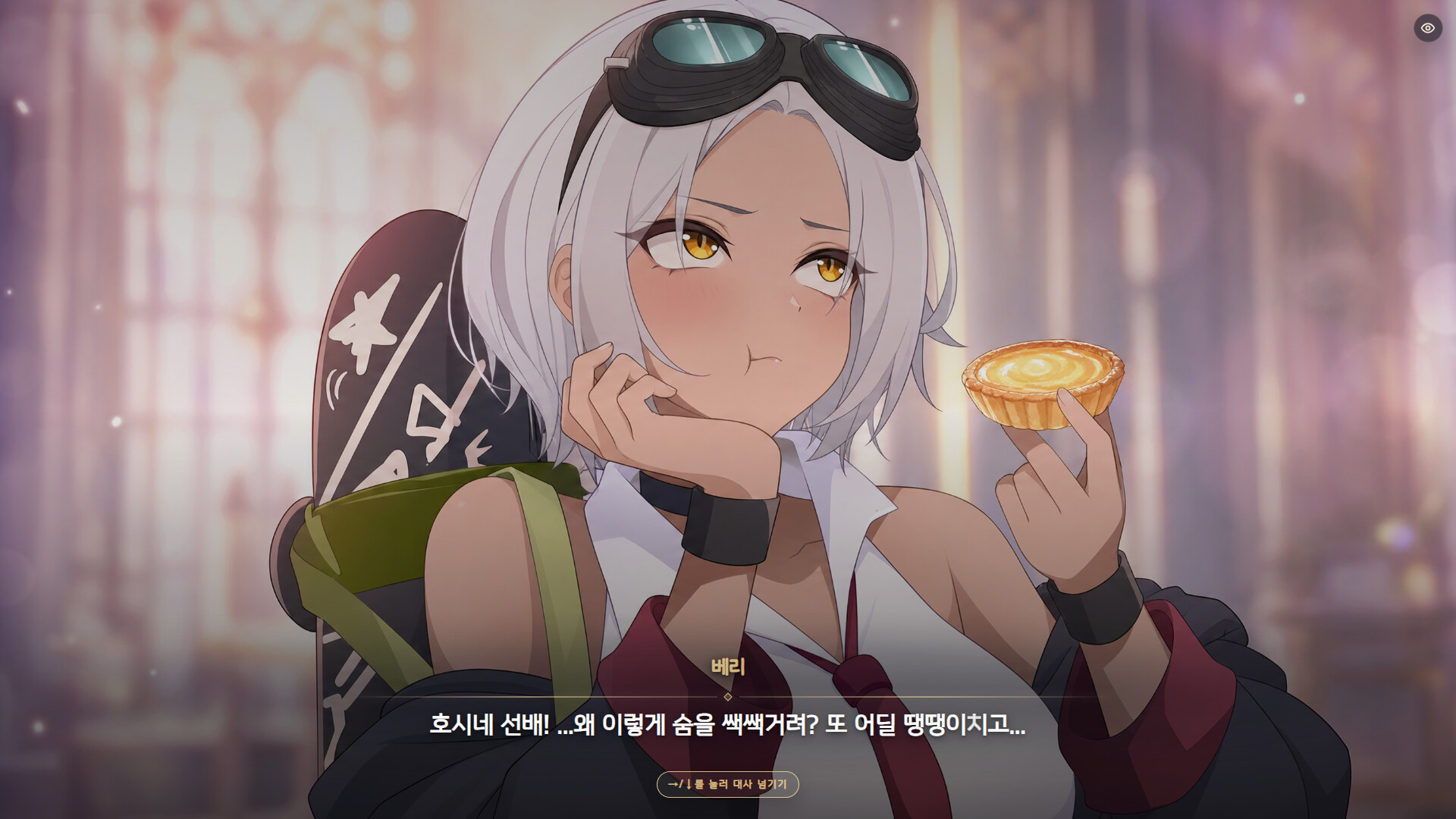 ZEROSEGI screenshot #4