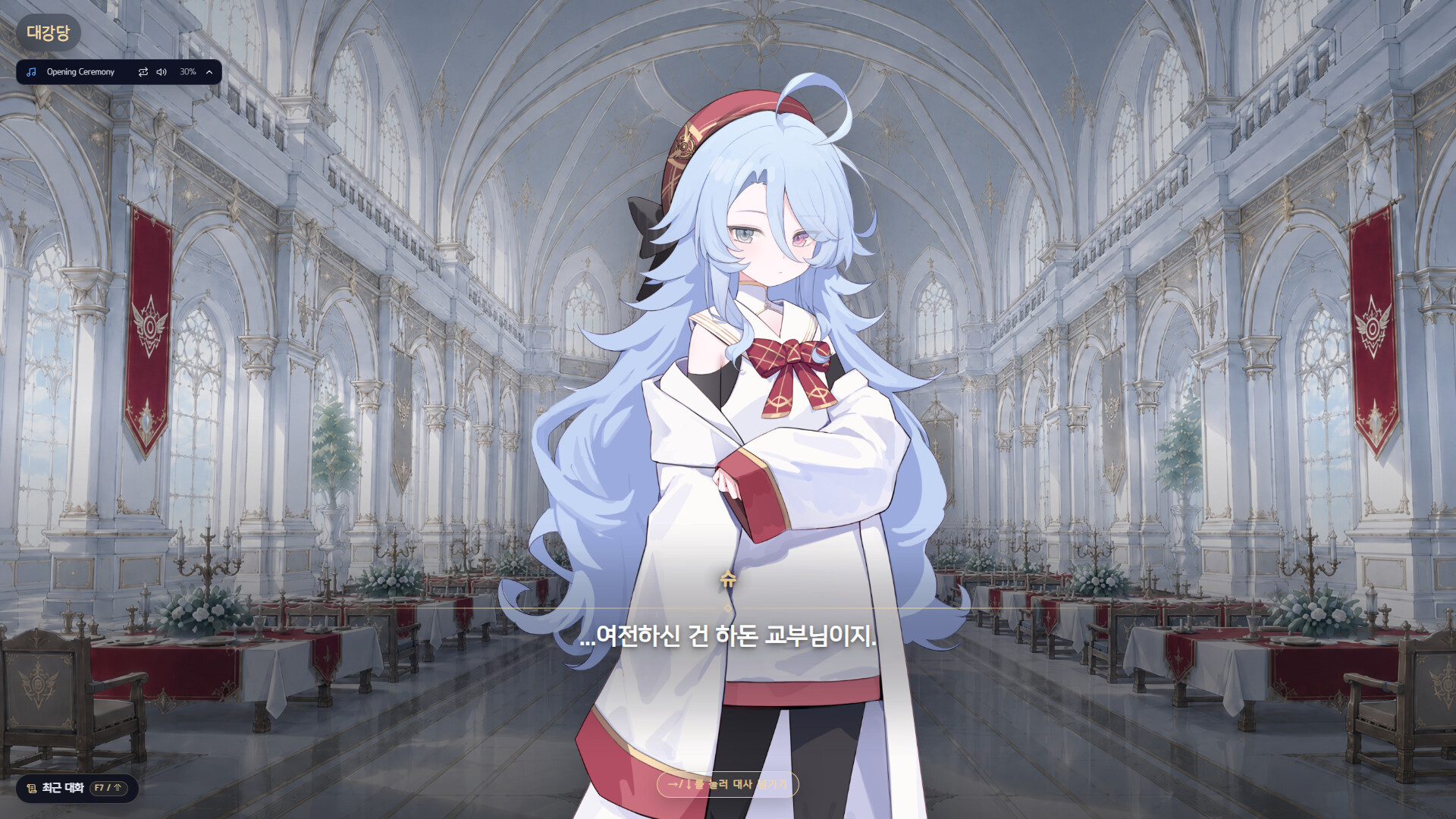 ZEROSEGI screenshot #1