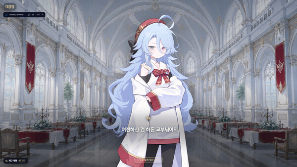 ZEROSEGI — 1