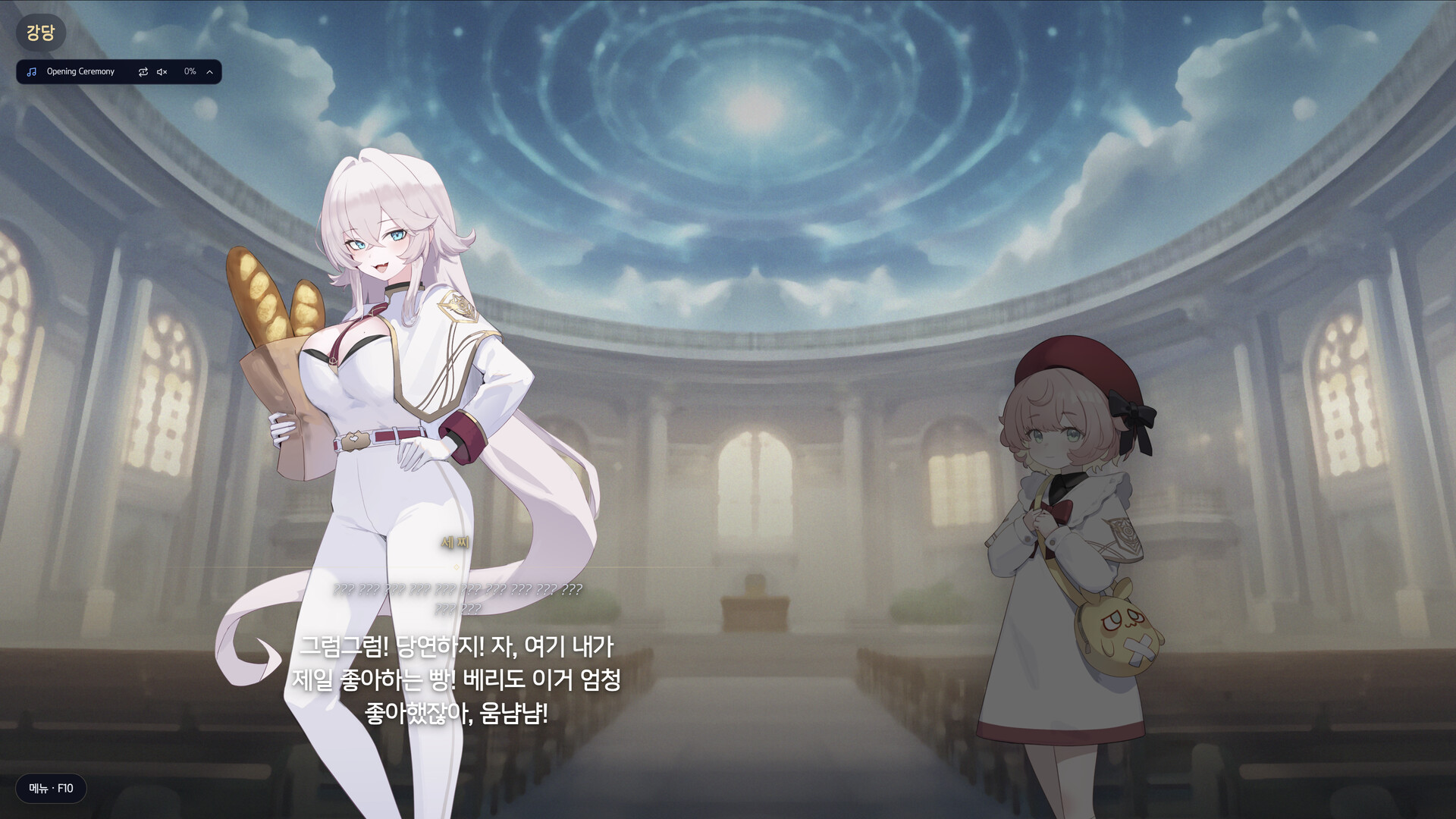 ZEROSEGI screenshot 6