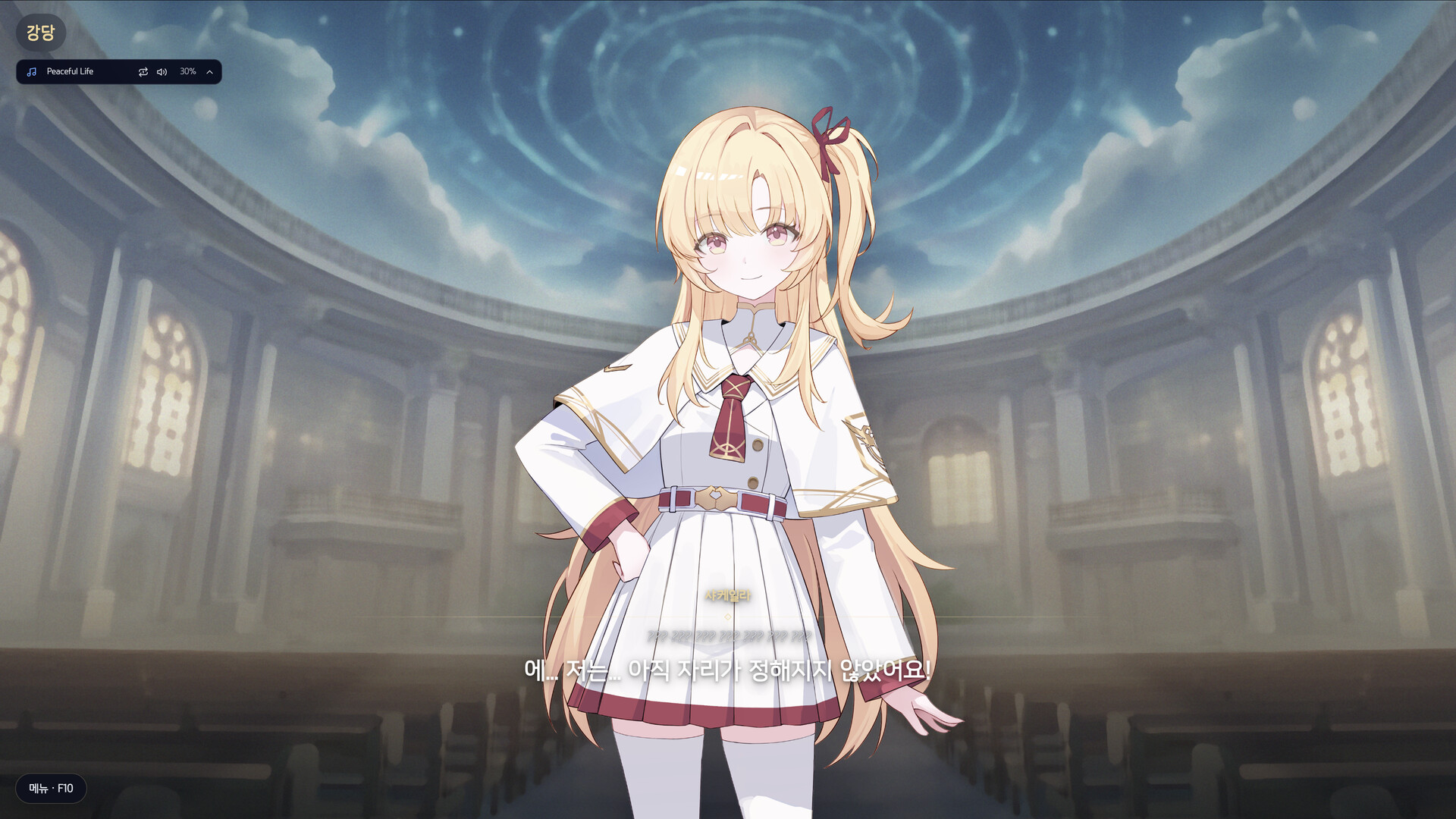 ZEROSEGI screenshot #3