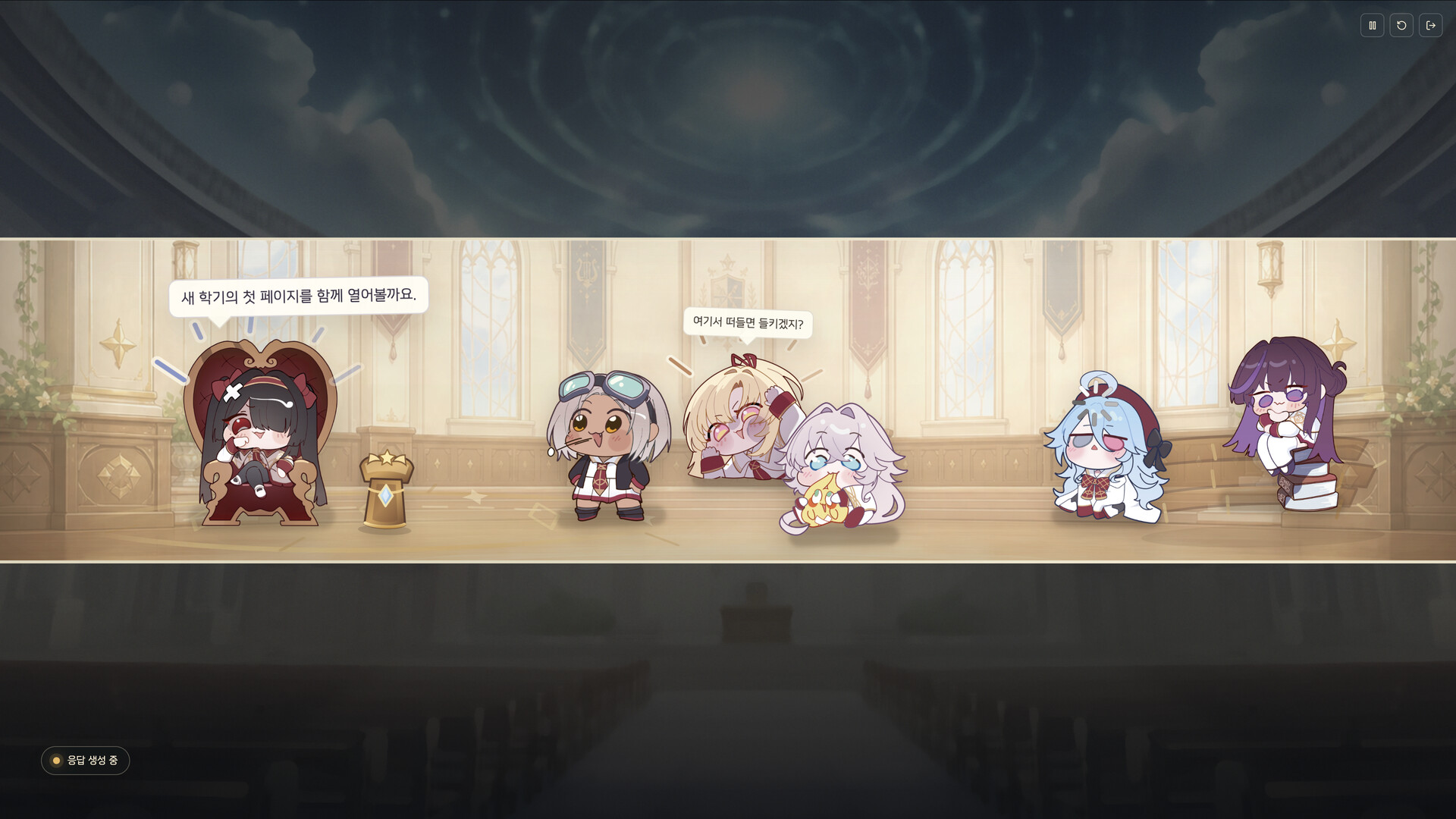 ZEROSEGI screenshot 8