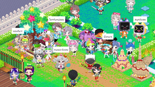 Screenshot 11