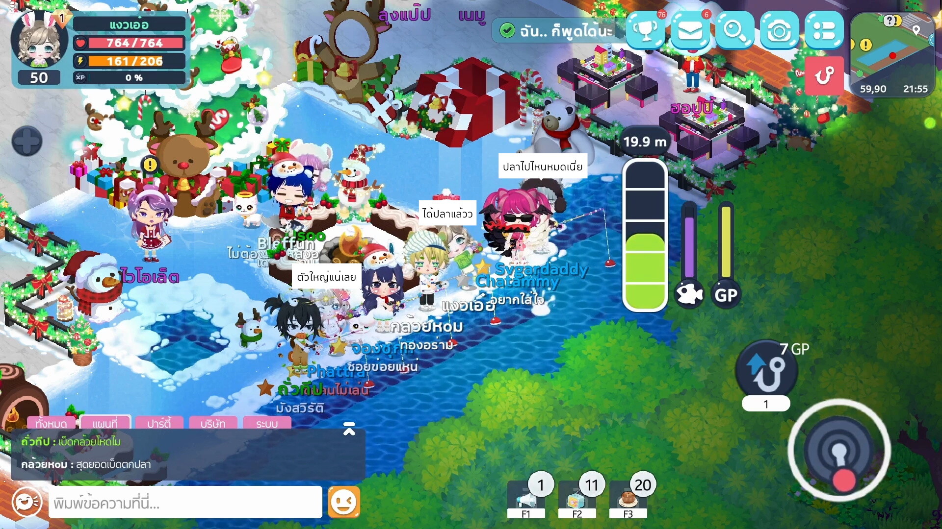 Chibi Planet screenshot 1