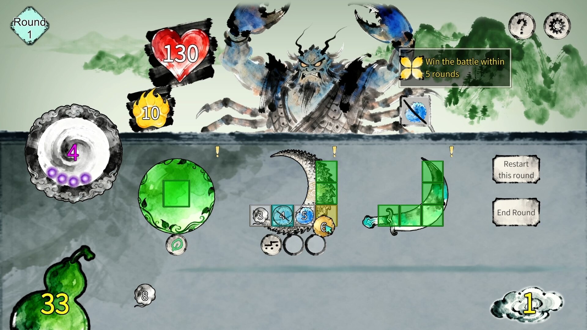 Artifact Hunt: Yao