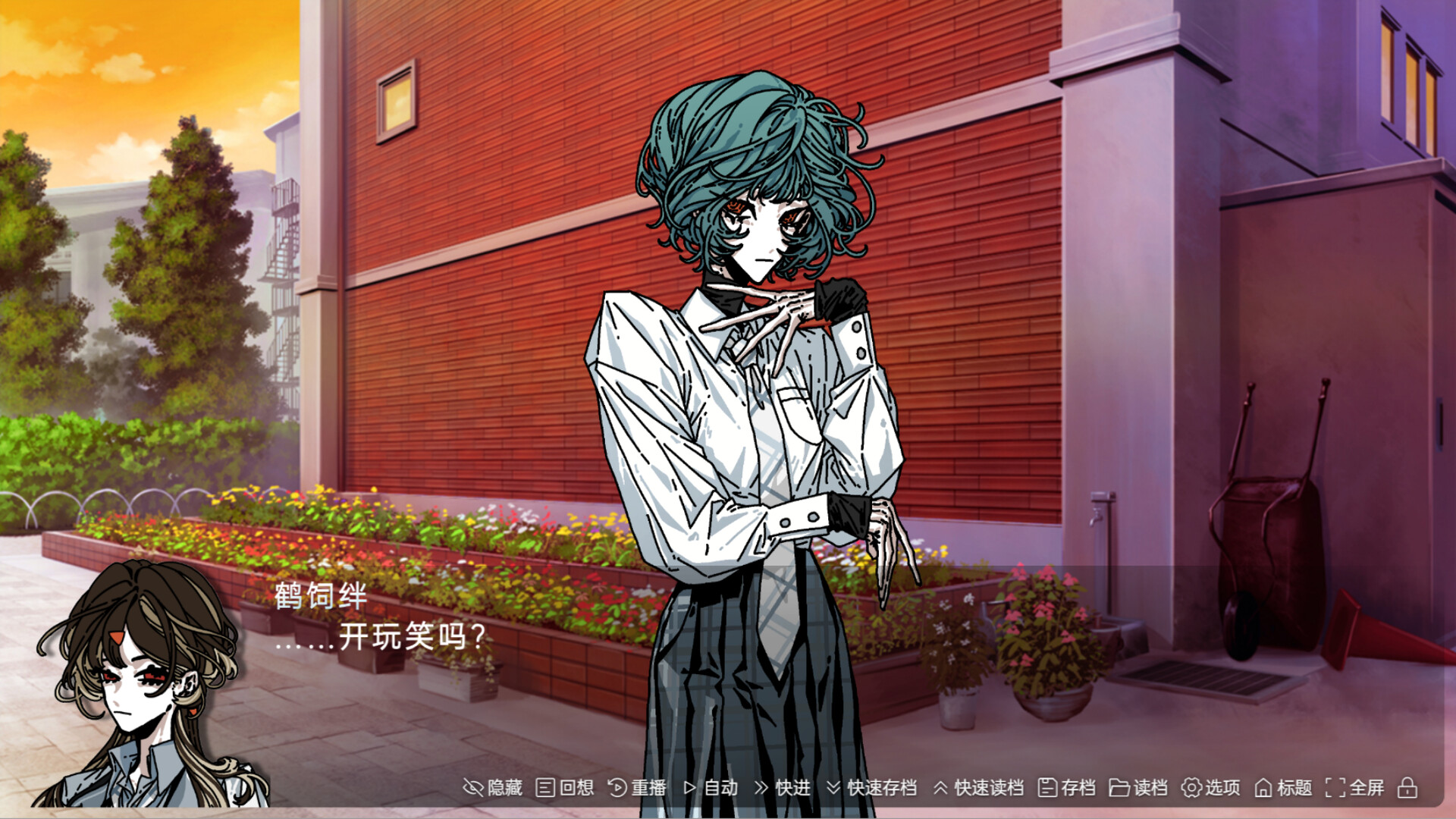 蛆虫的幸福：腐甲病 screenshot #5