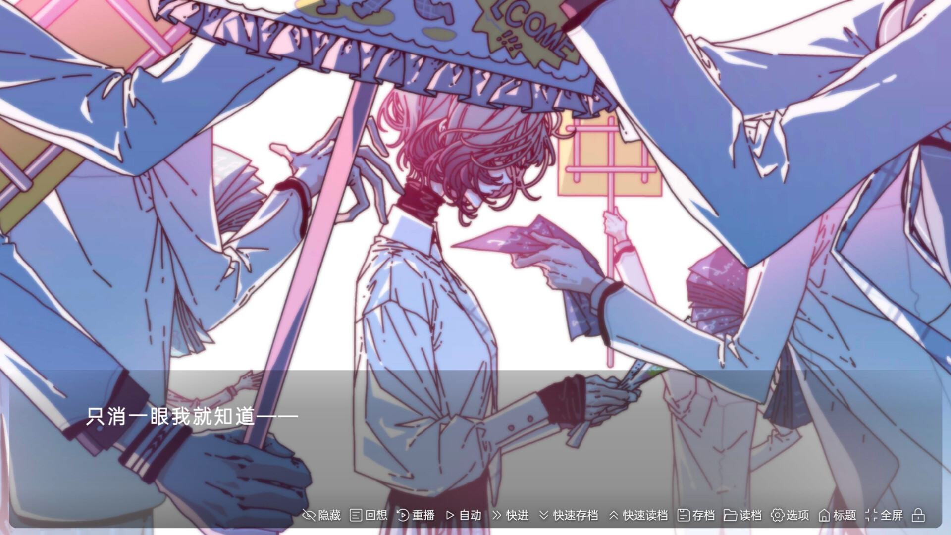 蛆虫的幸福：腐甲病 screenshot #1