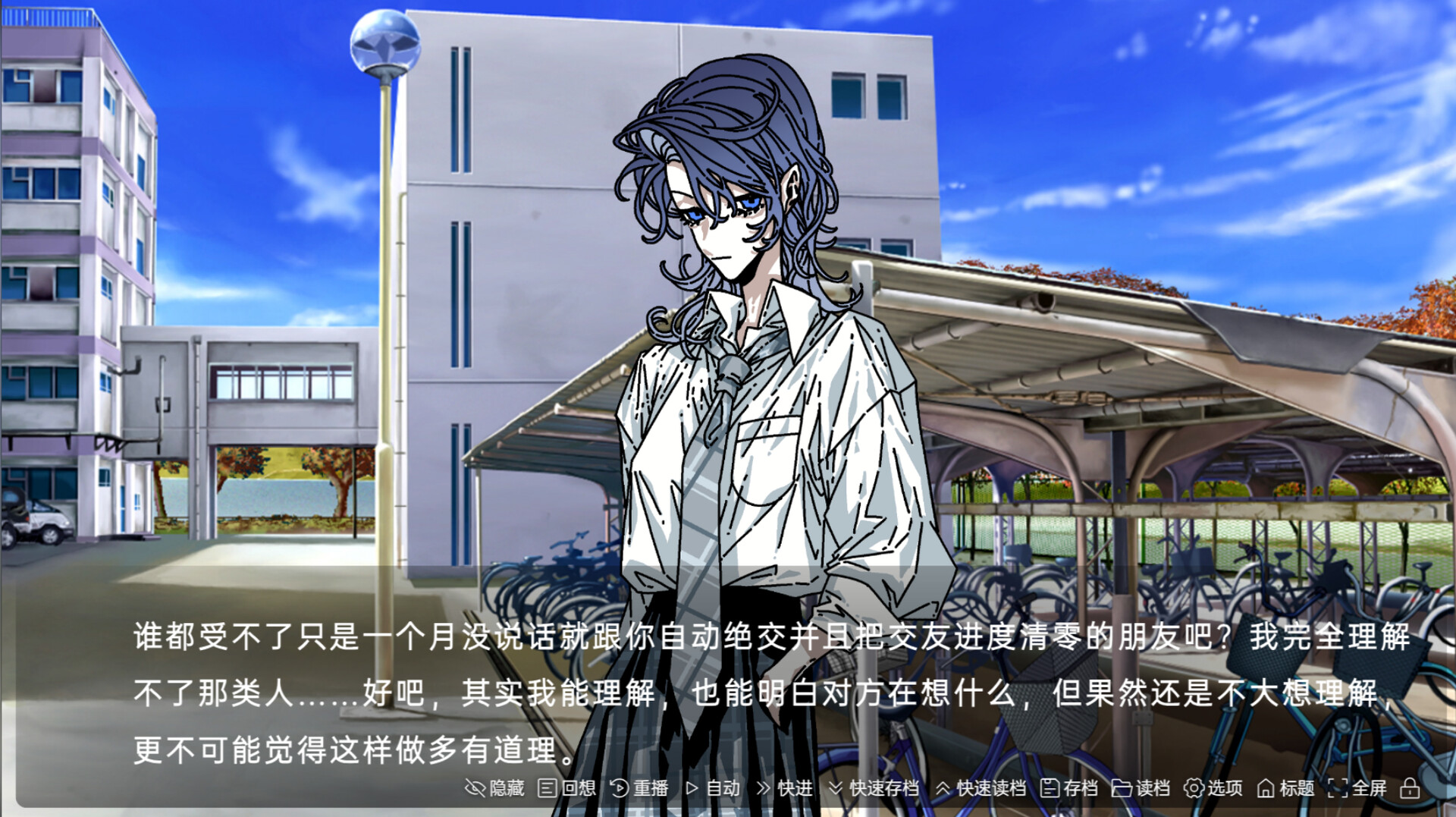 蛆虫的幸福：腐甲病 screenshot #2