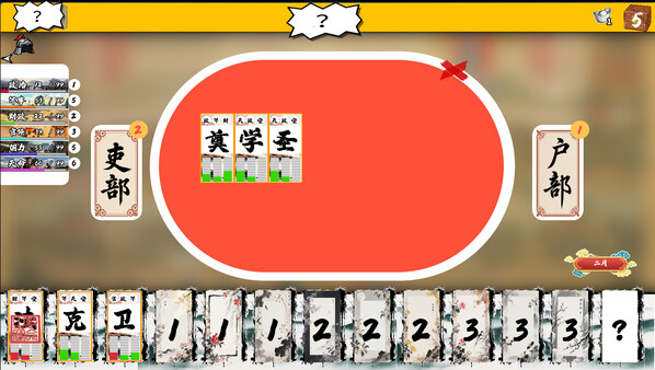 Screenshot 4 of Reign & Shuffle - final gameplay screenshot